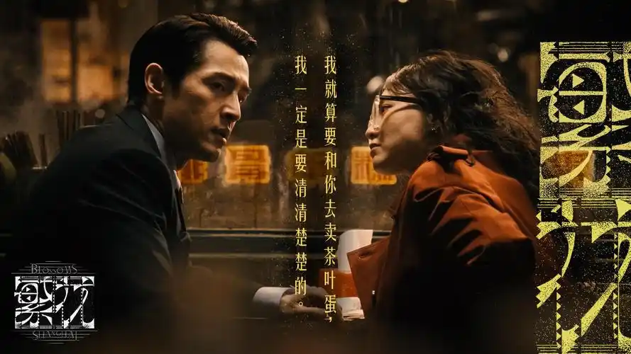 冲动的惩罚动漫观看全集 主视觉