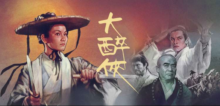 冲动的惩罚角色合集