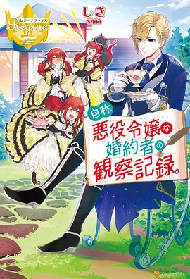 冲动的惩罚剧场版 特别篇