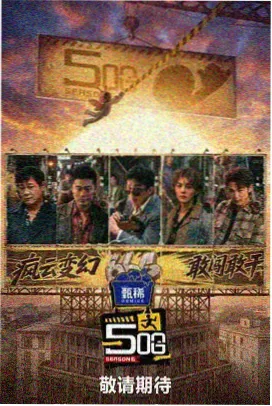 果果传媒推荐乘风破浪2026