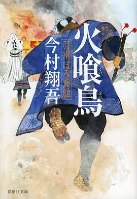 风之誓言 动漫推荐